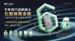 也是消费者权进行业健康成长的环节要素